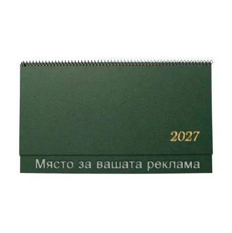 Настолен календар КН 11 цветен
