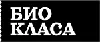 БИО КЛАСА