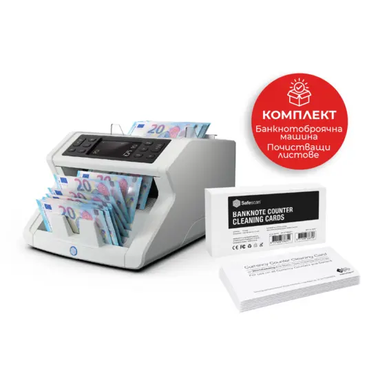 Банкнотоброячна машина Safescan 2210 G2 с подарък