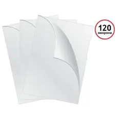 Джоб за документи L образен матиран 120 микр 10 бр