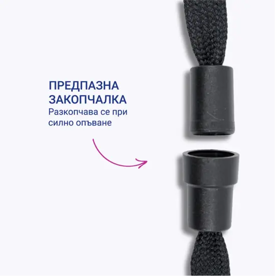 Текстилна лента за бадж с ролетка 10 броя