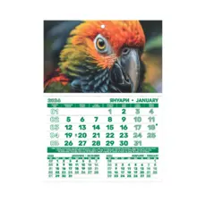 Работен календар РКМ - зелен