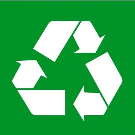 рециклиране