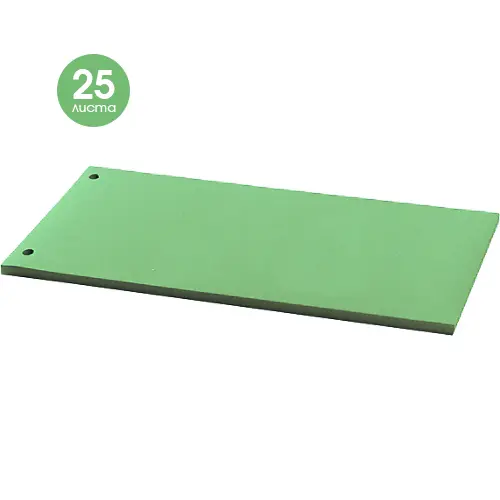 Хоризонтален разделител 25 бр 