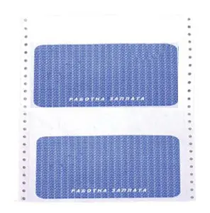 Фиш за работна заплата 2408’’3