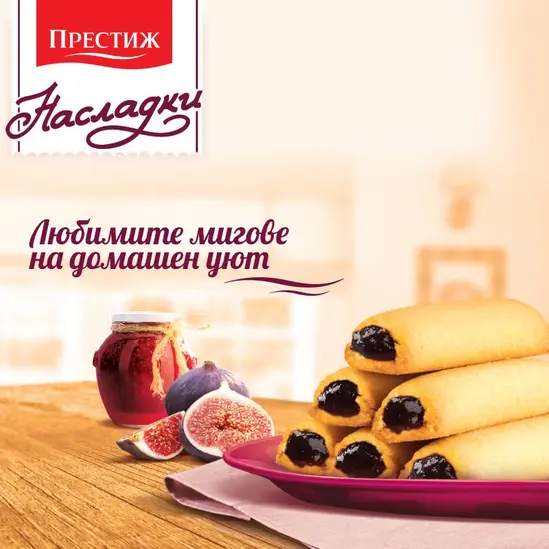 Сладки насладки 134 гр