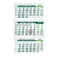 Работен календар КС 250 - зелен