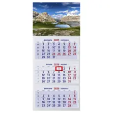 Работен календар 3 тела готова глава-син цвят