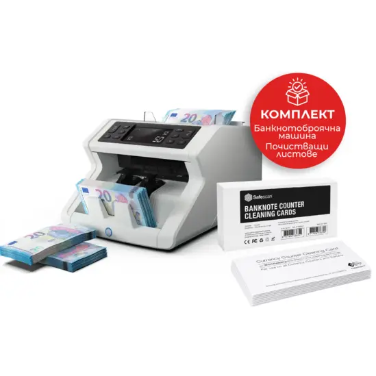 Банкнотоброячна машина Safescan 2250 G2 с подарък