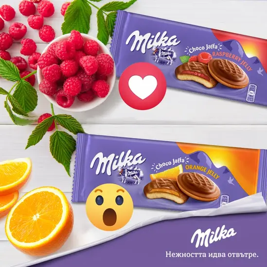 Бисквити Milka Jaffa 128 гр