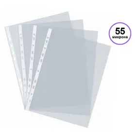 Джоб за документи A4 мат 55 микр 100 бр