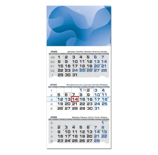 Работен календар Бизнес - син