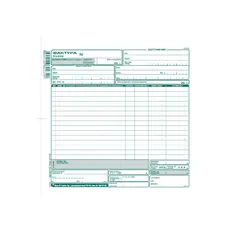 Фактура 15 реда с обложка