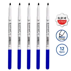 Маркер за бяла дъска Centropen 2507 12 бр. - сини