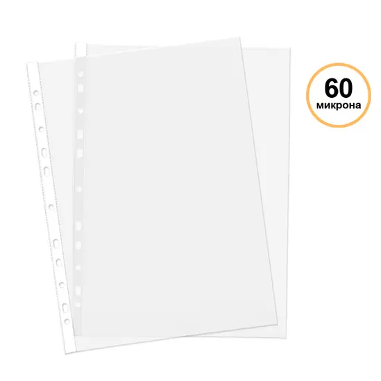 Джоб за документи А4 кристал 60 микр 100 бр