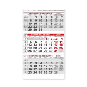 Работен календар КС 2 без глава - червен