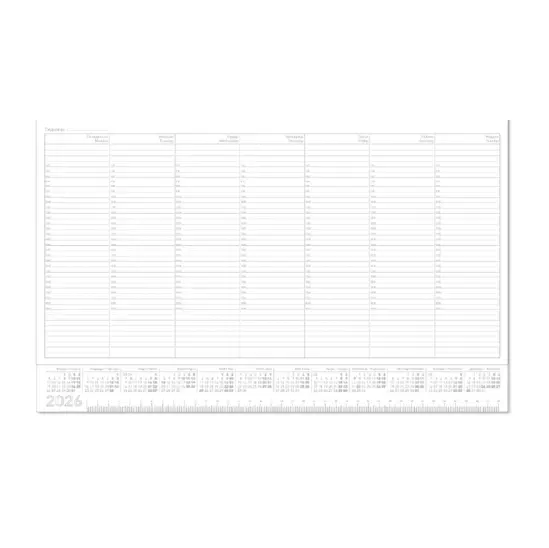 Настолен календар НКП