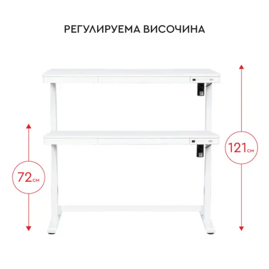 Бюро регулируемо КУКУШ B10- регулируема височина