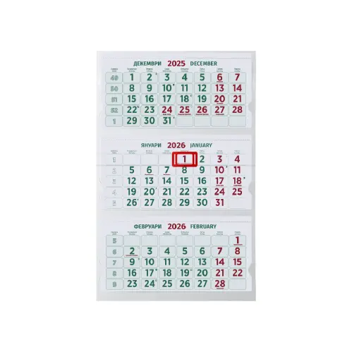 Работен календар 3 тела без глава-зелен цвят