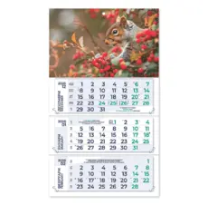 Работен календар PK 313 - син