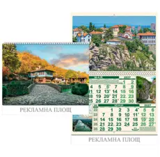 Стенен луксозен календар 6 листа България