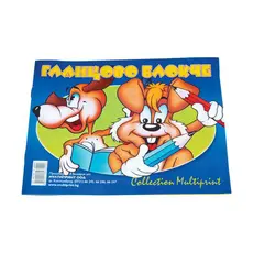 Гланцово блокче 10 листа