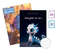 Тетрадка телчета А5 офсет 40 л ред 20 бр