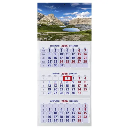 Работен календар 3 тела готова глава-син цвят