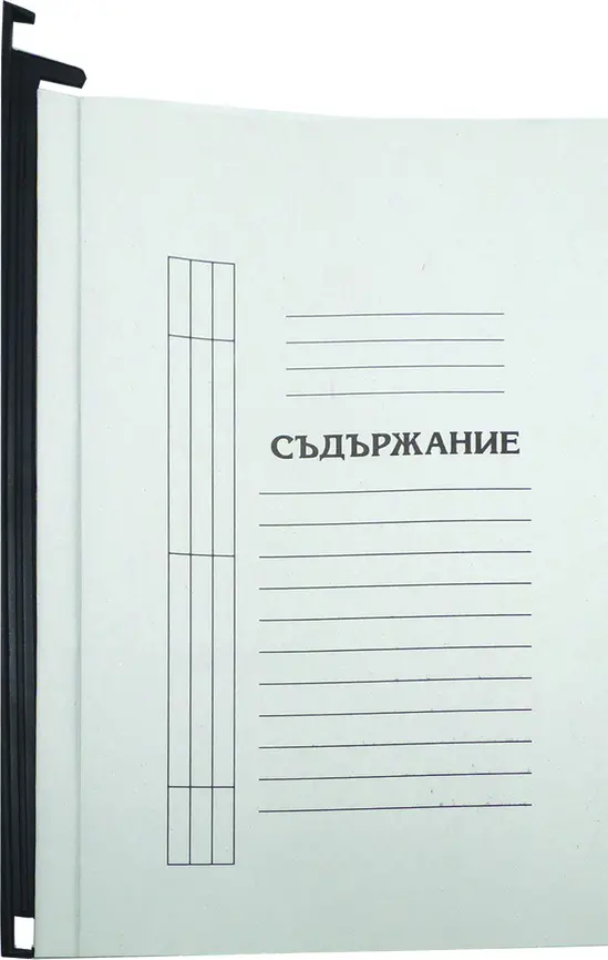 Папка картон за картотека с гребен  10 бр