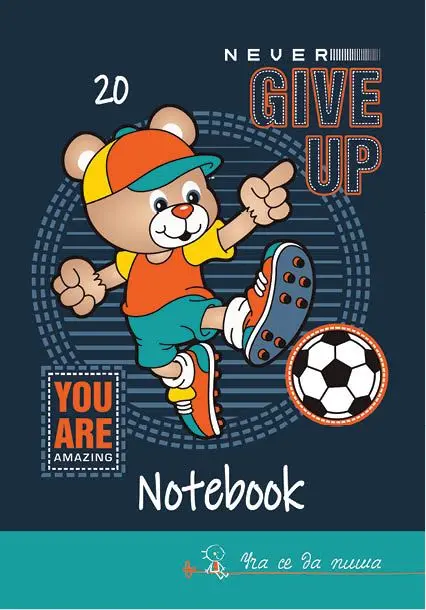 Тетрадка телчета А5 офсет 20 л ТШ редове