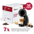 Копирна хартия OIP в КОМПЛЕКТ с кафе машина Dolce Gusto Piccolo XS