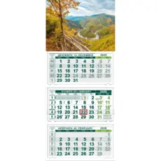 Работен календар КС 250 готова глава №7