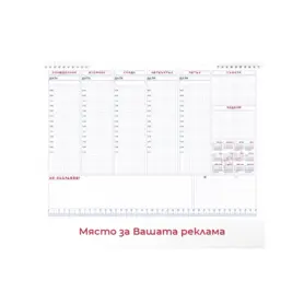 Планер А3