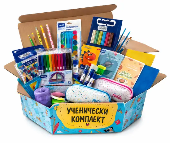 Комплект ученически за 1 клас