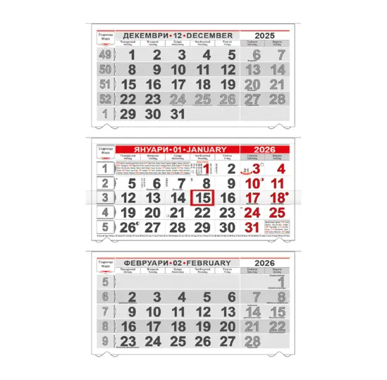 Работен календар КС 250 - червен