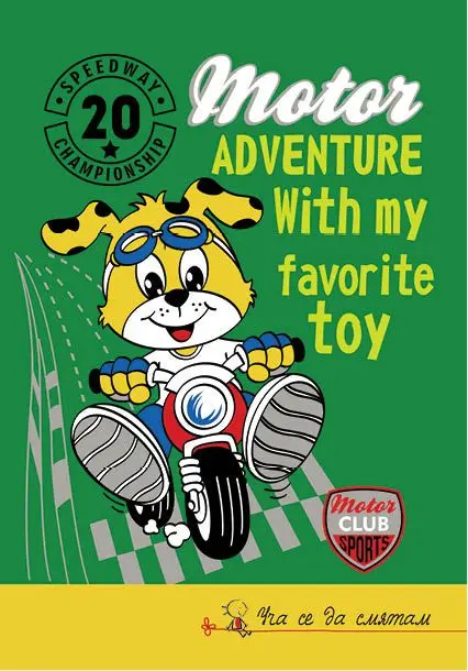 Тетрадка телчета А5 вестник 20 л големи квадратчета