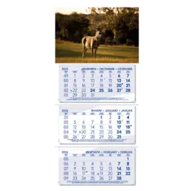 Работен календар PK 103 - син