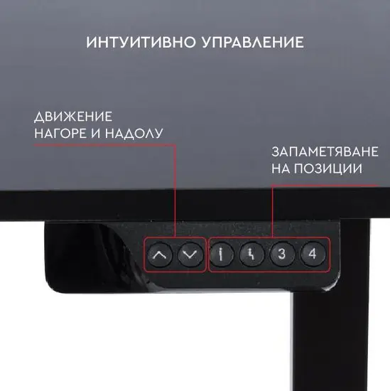 Комплект регулируемо бюро и стол ОДЕСОС