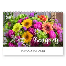 Настолен календар пирамидка Букети - корица