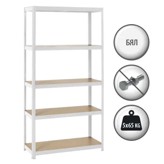 Метален стелаж BTL цинк 192x100x40см 65кг рафт - безболтов монтаж