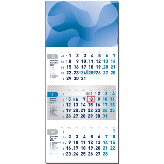 Работен календар Шайн - син