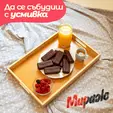 Бисквити Мираж 178 гр