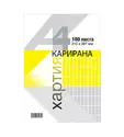 Карирана хартия А4 100 л вестник