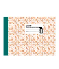 Дневник за издаване на трудови книжки