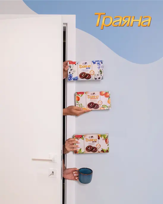 Бисквити Траяна 160 гр