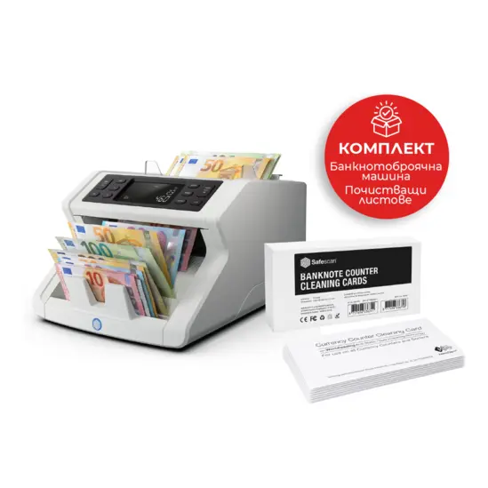 Банкнотоброячна машина Safescan 2265 G2 с подарък