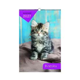 Стенен календар 8 листа Котета