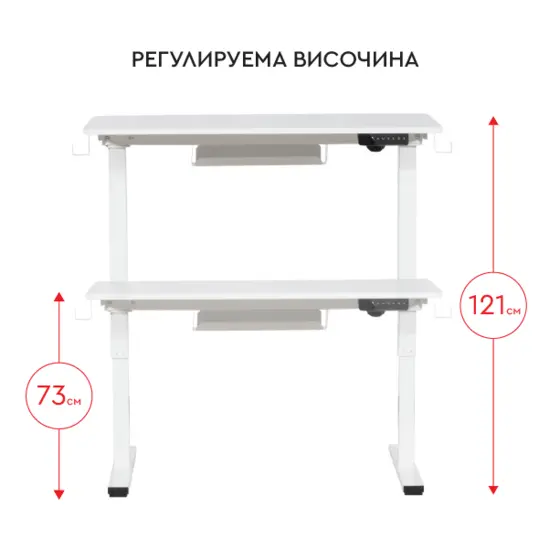 Бюро регулируемо КУКУШ B12- регулируема височина