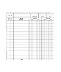 Карта за аналитично отчитане СМЦ картон