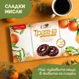 Бисквити Траяна 160 гр